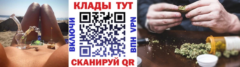 Купить закладку Осинники Марихуана  СК  Гашиш  МЕФ  COCAIN 