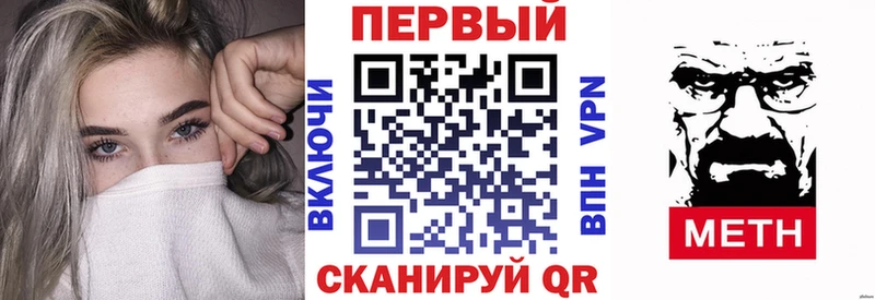 что такое наркотик  Осинники  Амфетамин 98% 