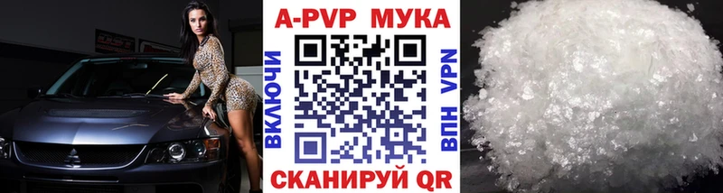 Alfa_PVP Crystall  hydra маркетплейс  Осинники 