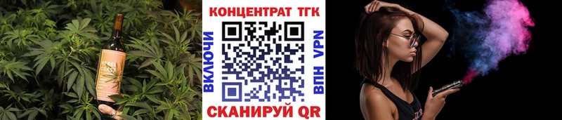 Cannafood конопля  Осинники 