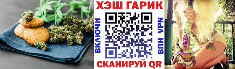 Canna-Cookies марихуана Осинники