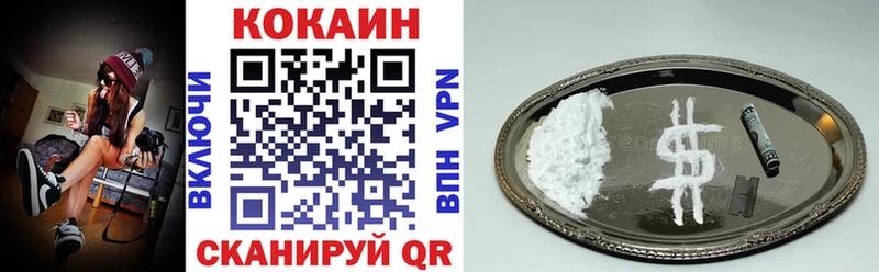 КОКАИН FishScale  где продают наркотики  Осинники 