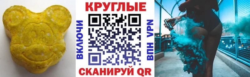 Ecstasy Дубай  Осинники 