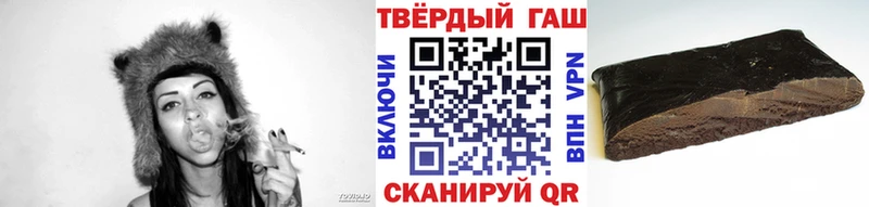 Гашиш ice o lator  Осинники 