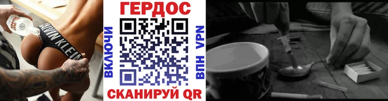 ГЕРОИН гречка  Осинники 