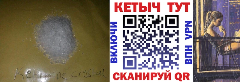 цена   Осинники  КЕТАМИН VHQ 