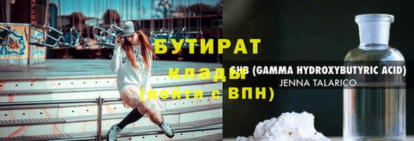 крисы Вязники