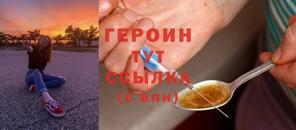 мяу мяу кристалл Вязьма