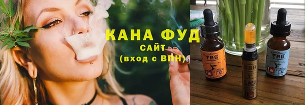 мяу мяу кристалл Вязьма