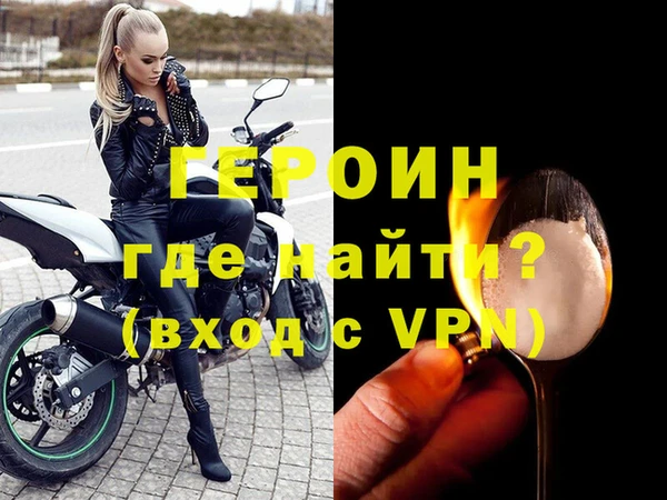 прущая мука Ступино