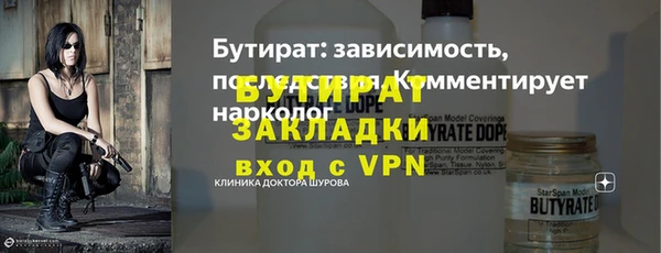 мяу мяу кристалл Вязьма