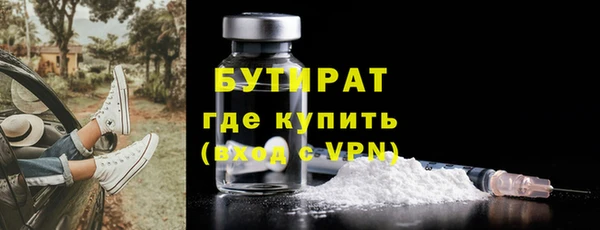 мяу мяу кристалл Вязьма