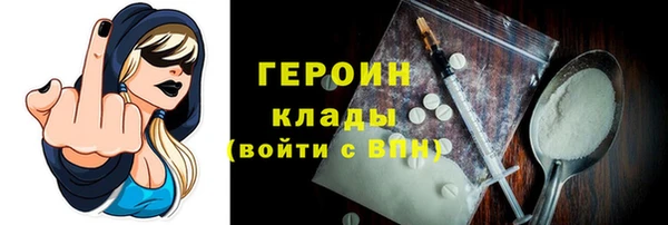 наркотики Вяземский