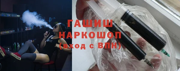наркотики Вяземский