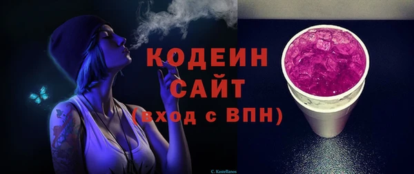 наркотики Вяземский