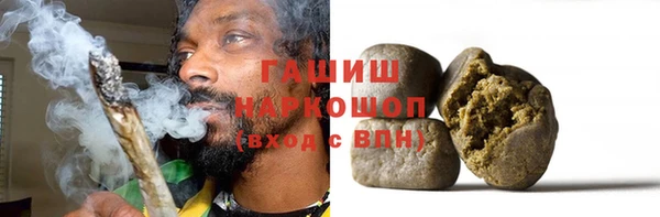 мяу мяу кристалл Вязьма