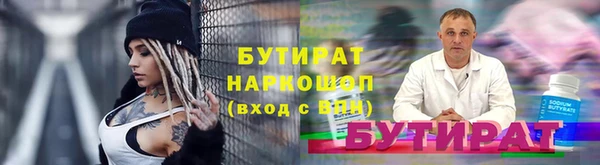 наркотики Вяземский