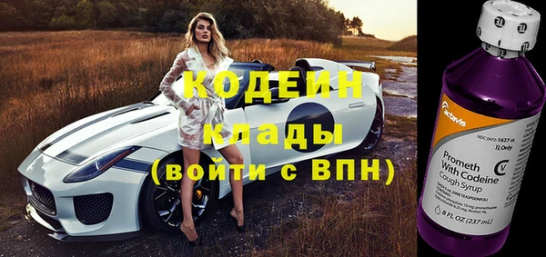 наркотики Вяземский
