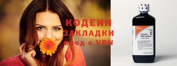 наркотики Вяземский