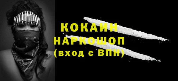 шишки Семикаракорск