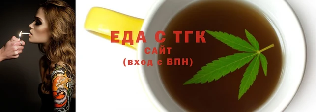 шишки Семикаракорск