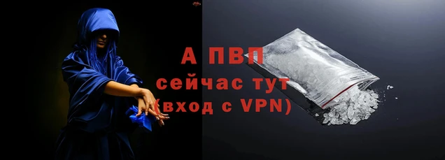 мяу мяу кристалл Вязьма