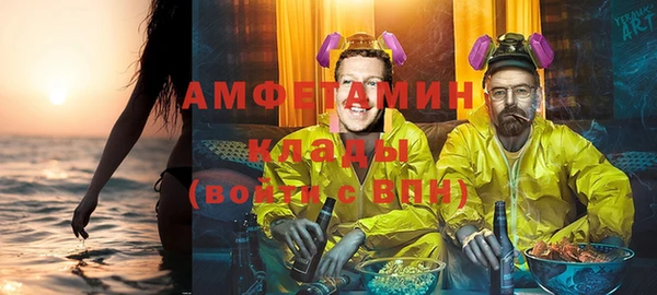 мяу мяу кристалл Вязьма