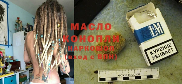 мяу мяу кристалл Вязьма