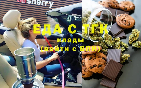 мяу мяу кристалл Вязьма