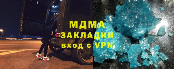 наркотики Вяземский