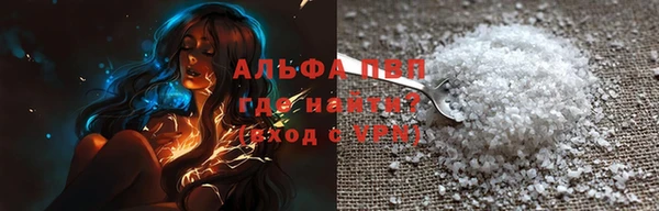 мяу мяу кристалл Вязьма