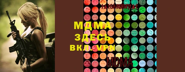 наркотики Вяземский