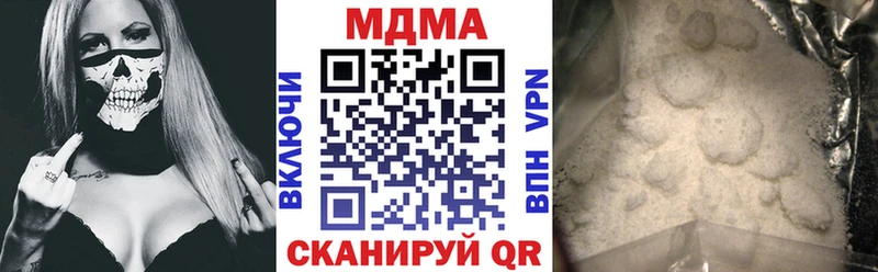 MDMA VHQ  Осинники 