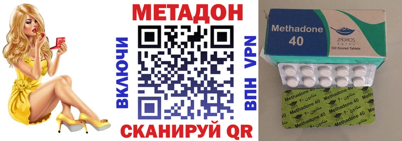 Метадон мёд  наркошоп  ОМГ ОМГ сайт  Осинники 
