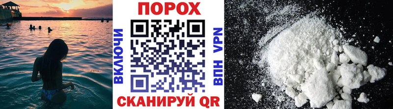 Первитин пудра Осинники