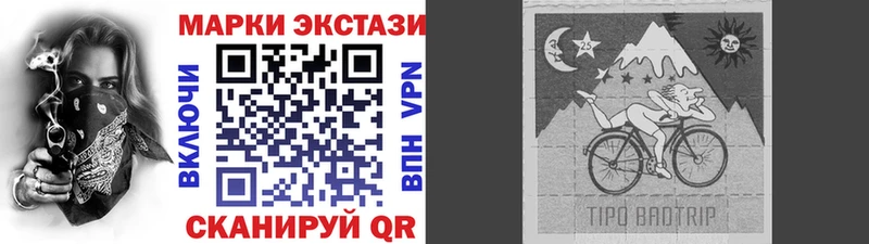 МЕГА tor  Осинники  Марки 25I-NBOMe 1500мкг 