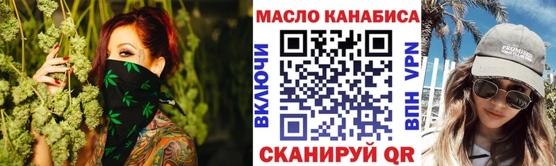 ТГК концентрат  Осинники 