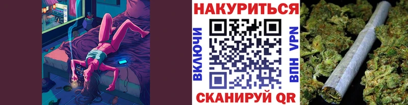 Бошки марихуана конопля ссылка на мегу tor Осинники